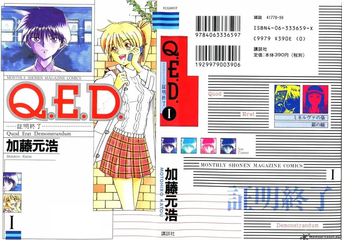 Q.E.D. - Shoumei Shuuryou Chapter 1 1